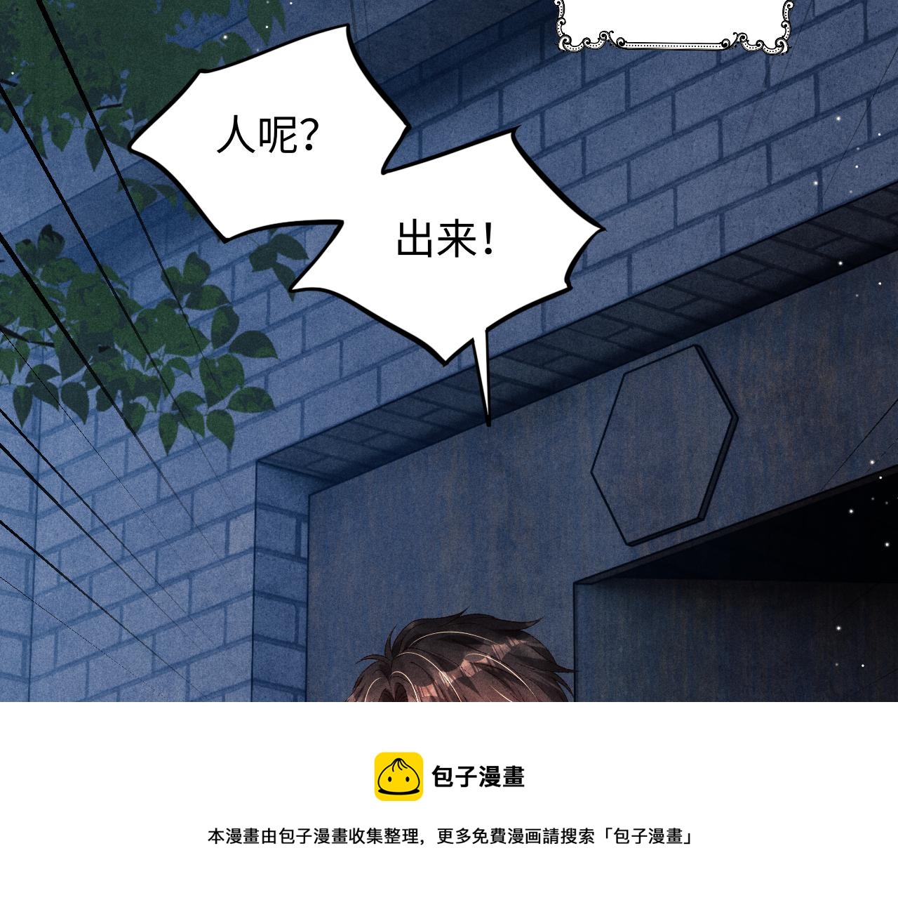 第56话 师哥抱回软糯珍珠72