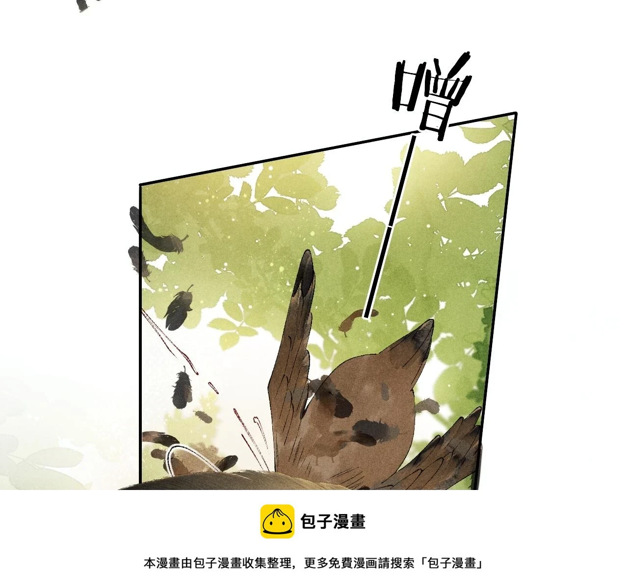 第138话 万众何芸芸49
