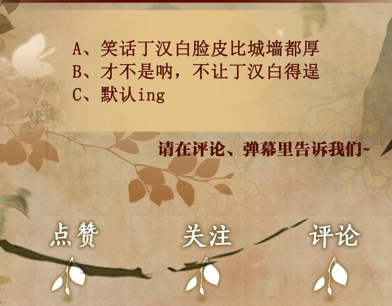 第160话 三餐四季106