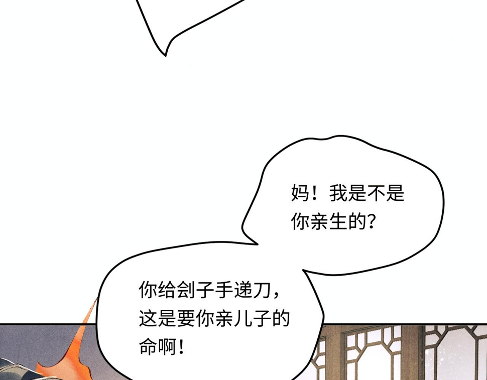 第148话 师哥，你怎么样！33