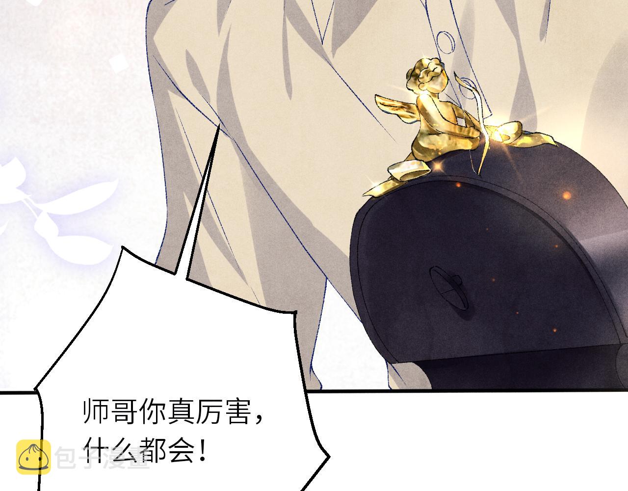 第69话 潼村之行52