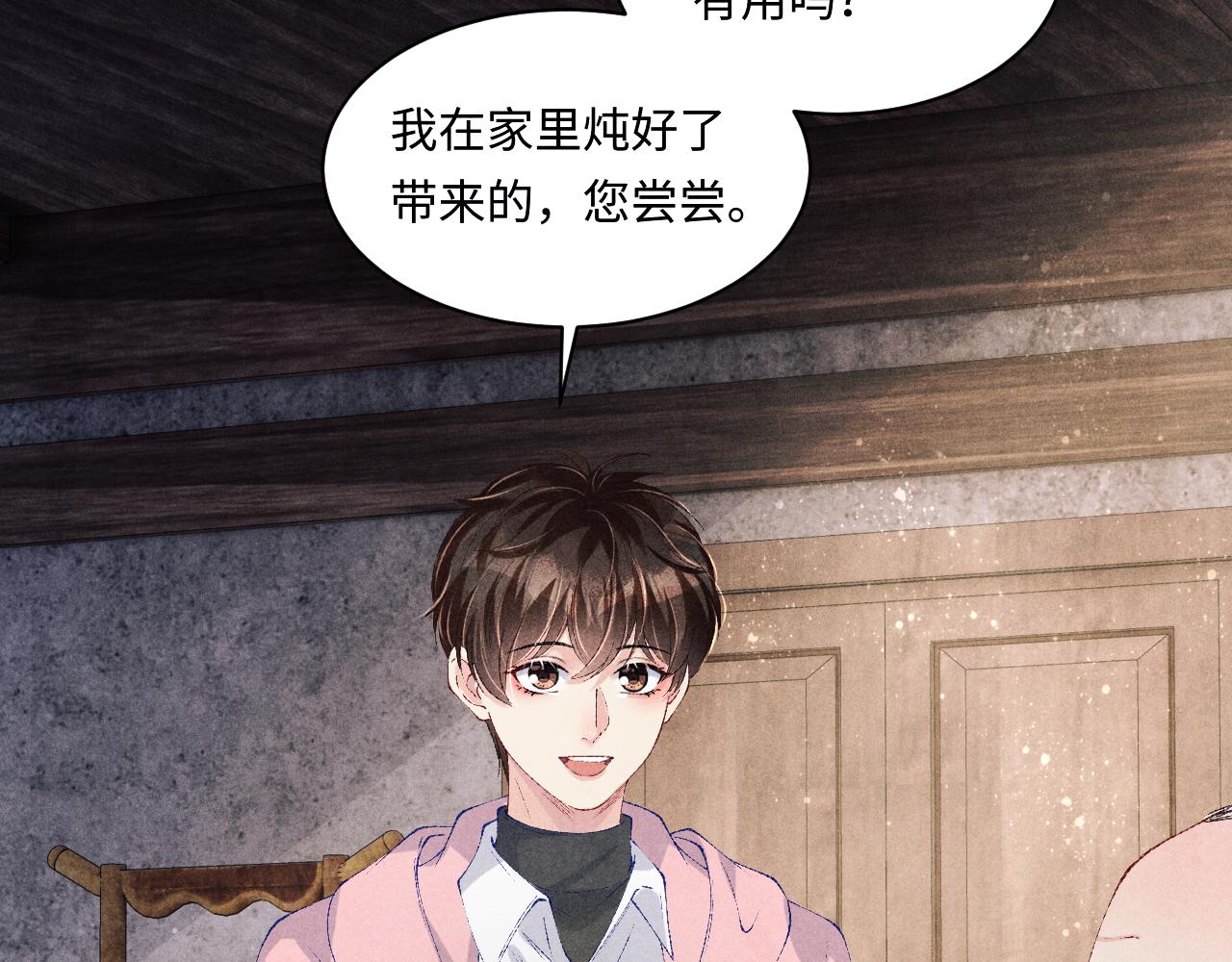 第136话 师父晕倒了！28