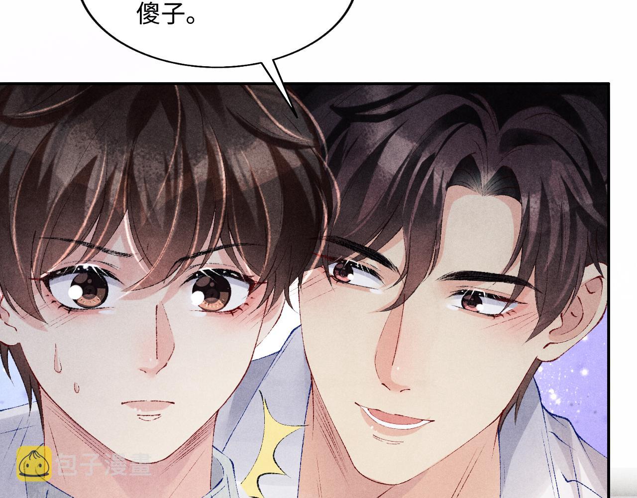 第102话 我想跟你……28