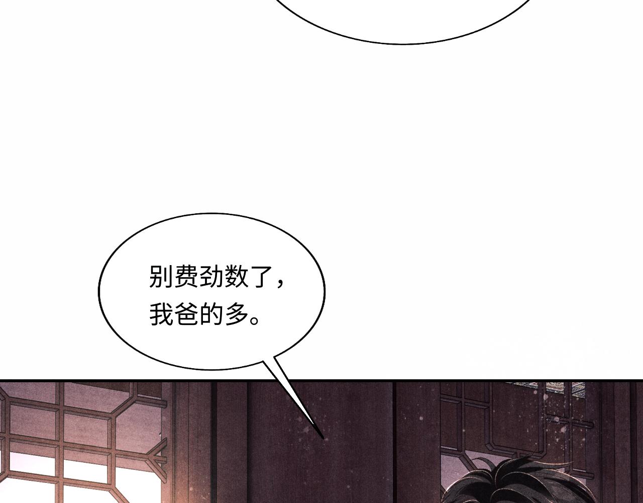 第95话 我不想让你疼46