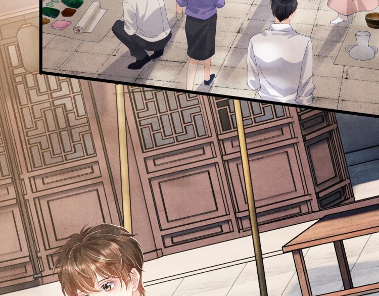第33话 师哥好好‘管教’你72