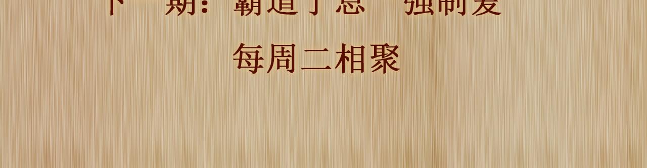 第112话 质问94