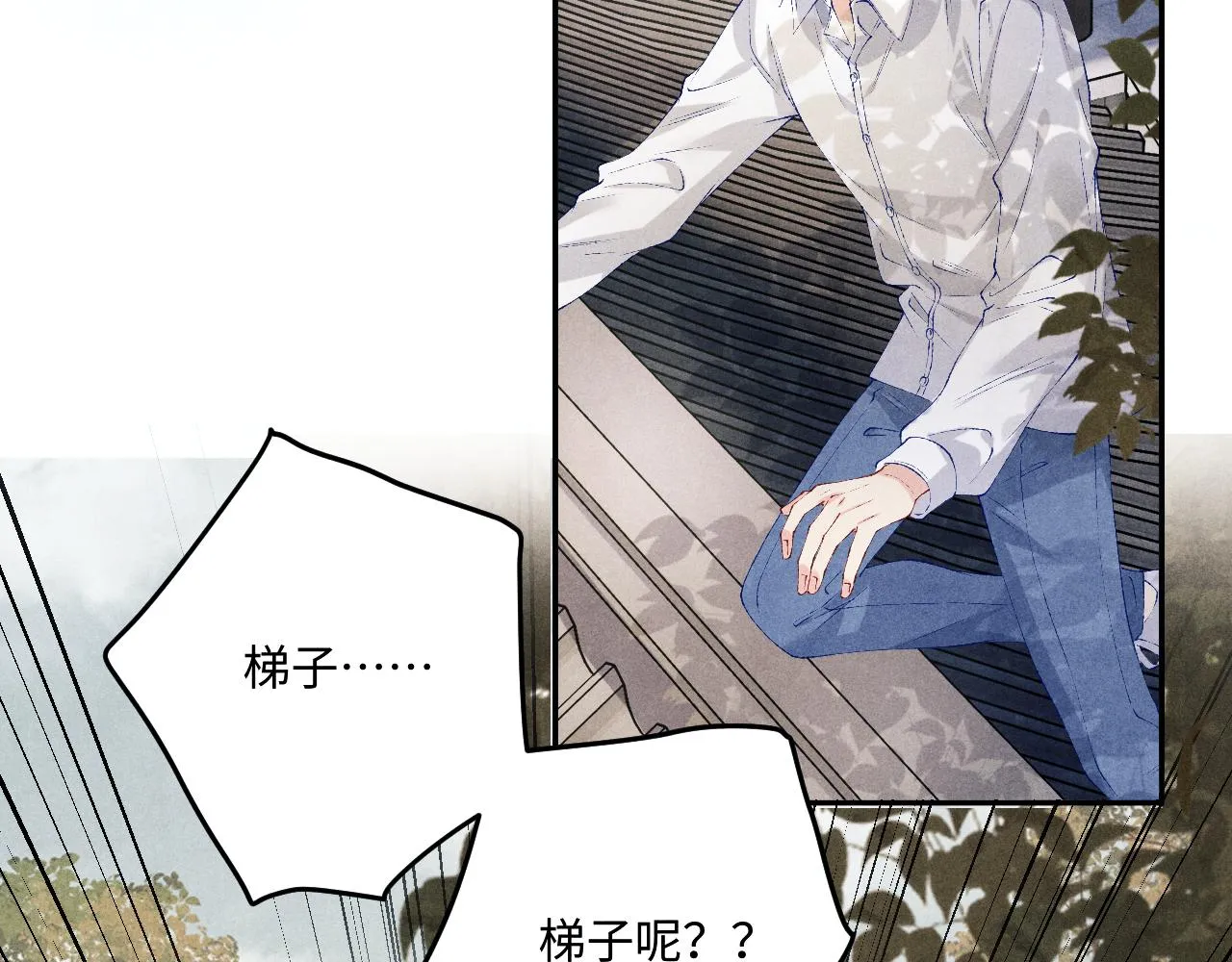 第162话 师哥我是不是破相了？53