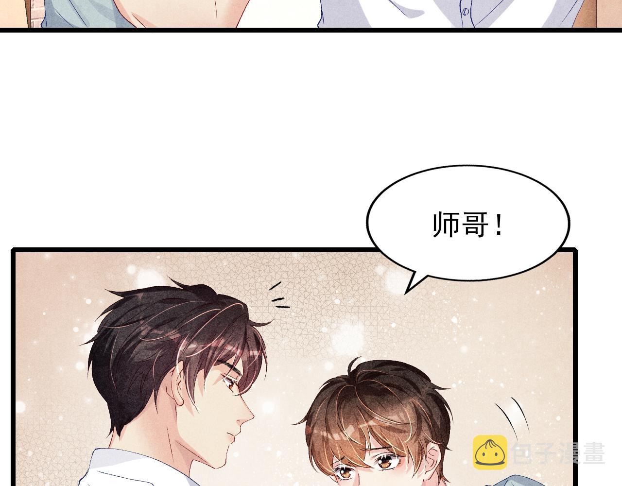 第39话 珍珠撒娇20
