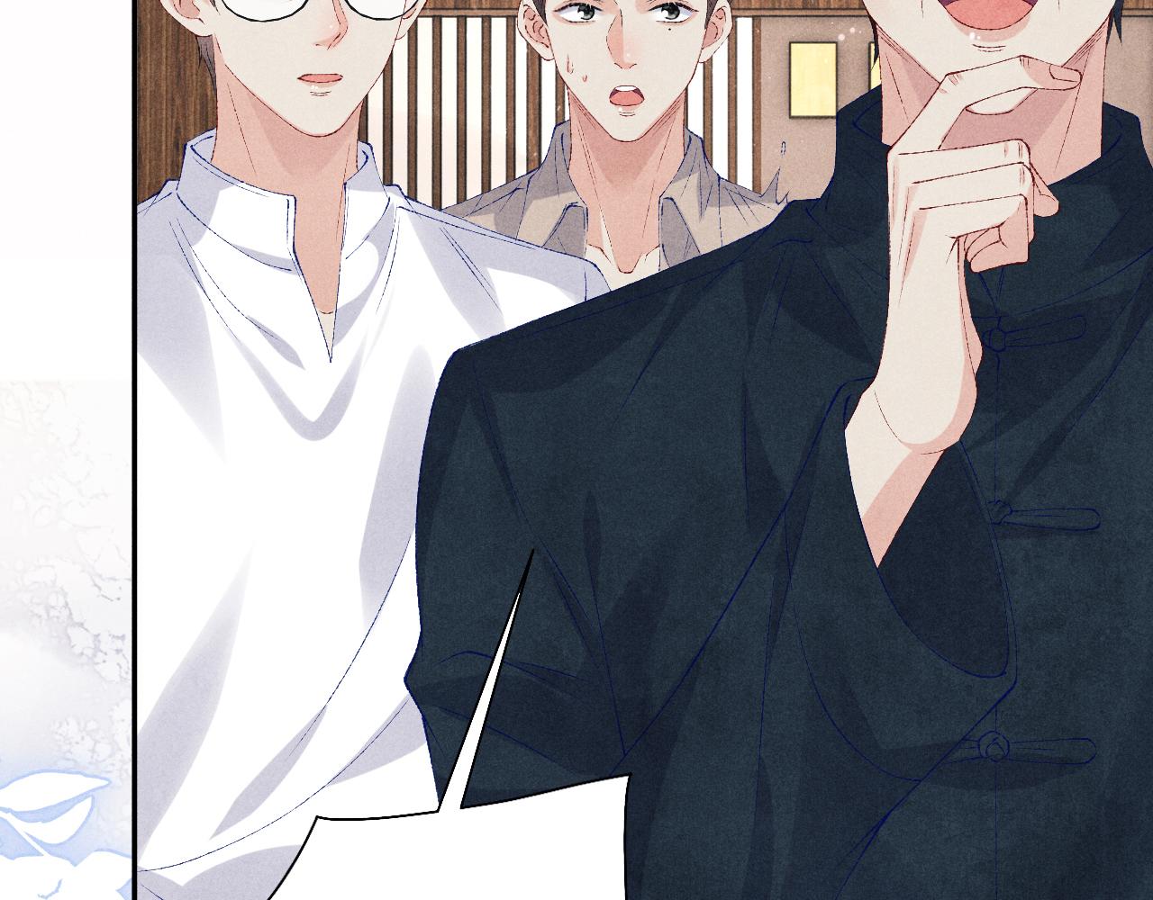 第87话 师哥我雕的好吗85