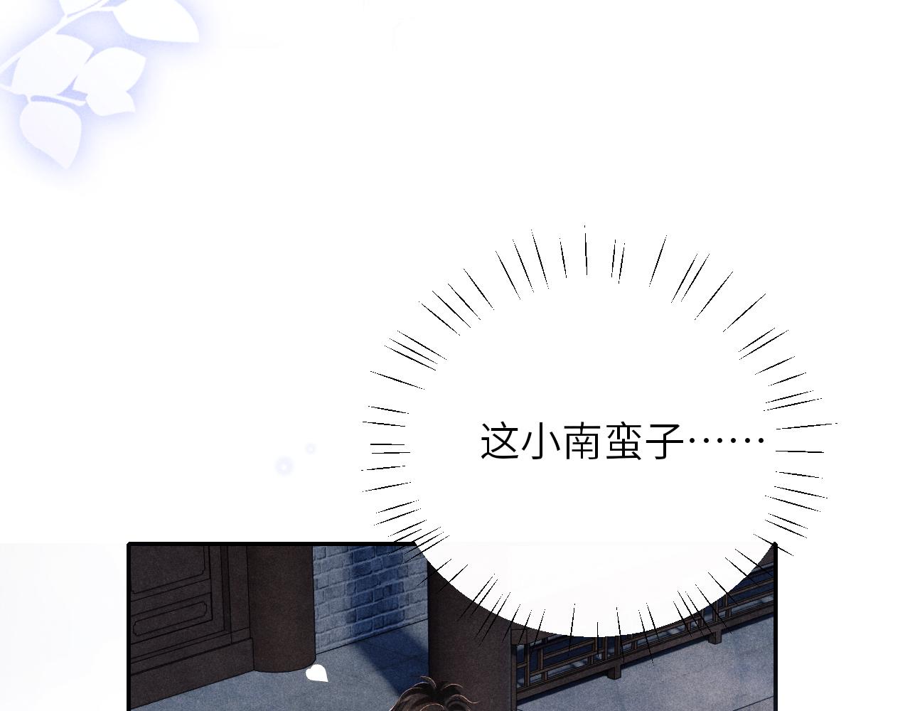 第80话 破人心防，软人心肠49