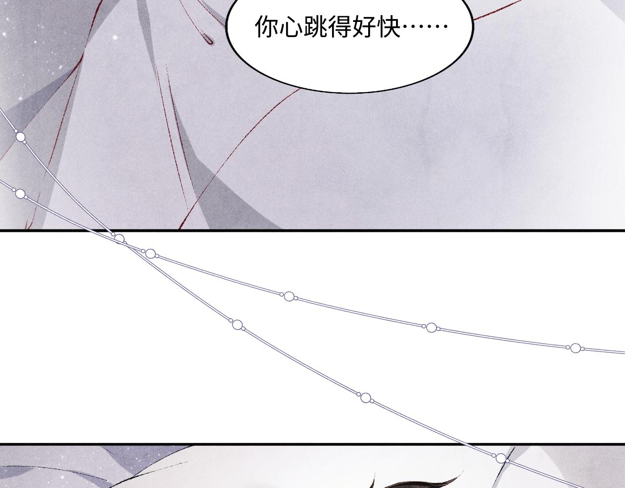 第127话 珍珠的心意93