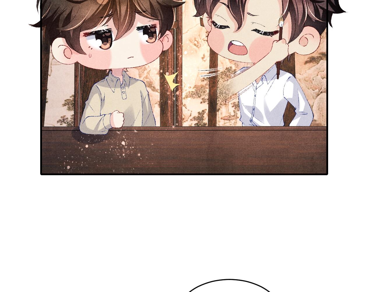 第77话 小白眼狼35