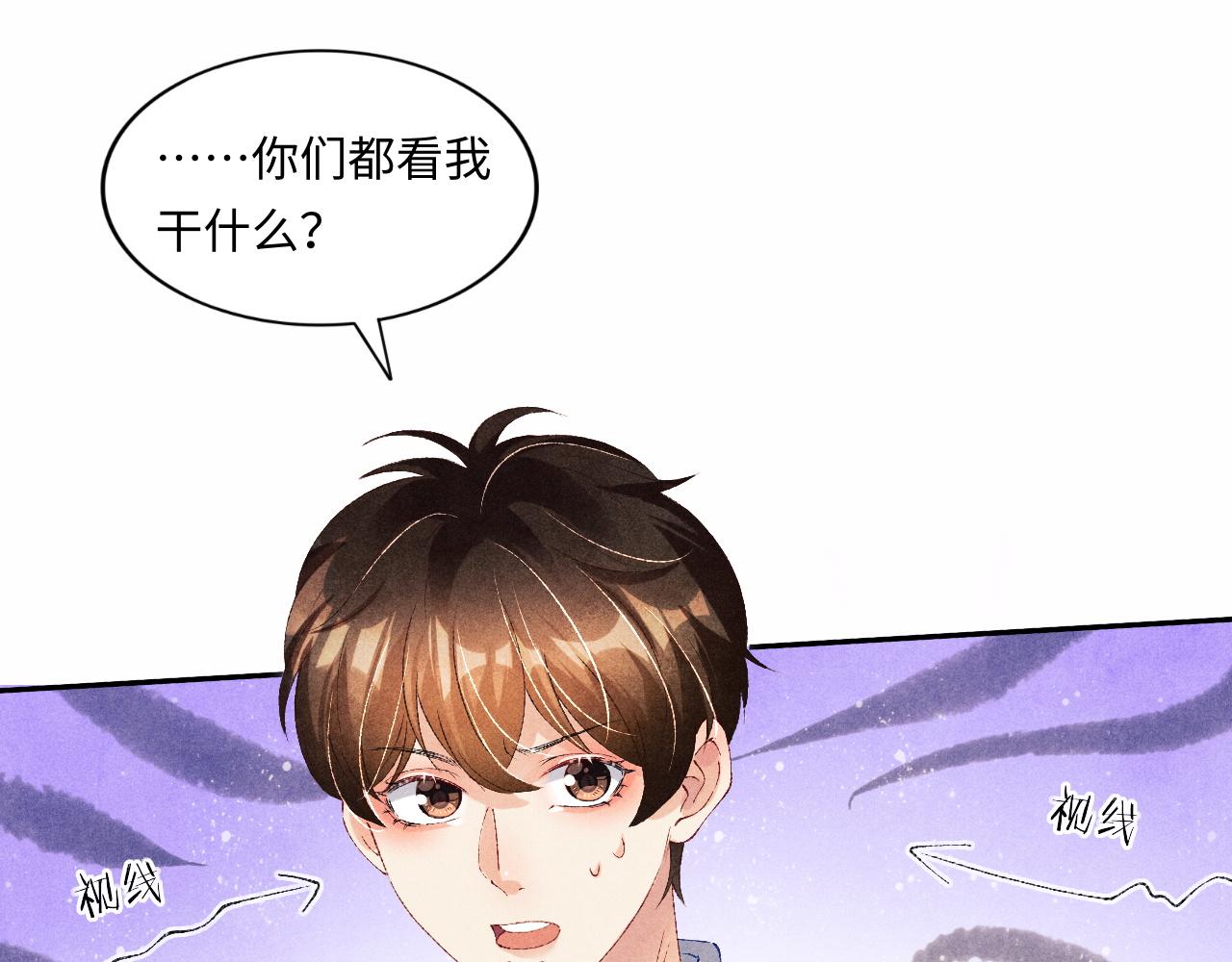 第53话 珍珠男扮女装引流氓51