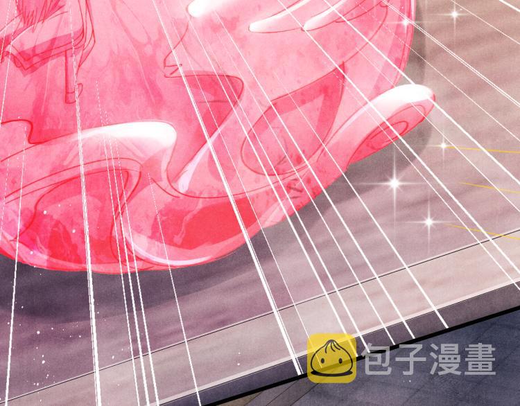 第29话 师兄吃醋了吗？21