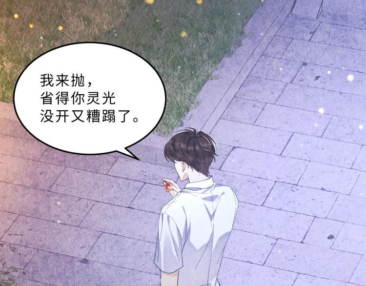 第7话 你的手？19
