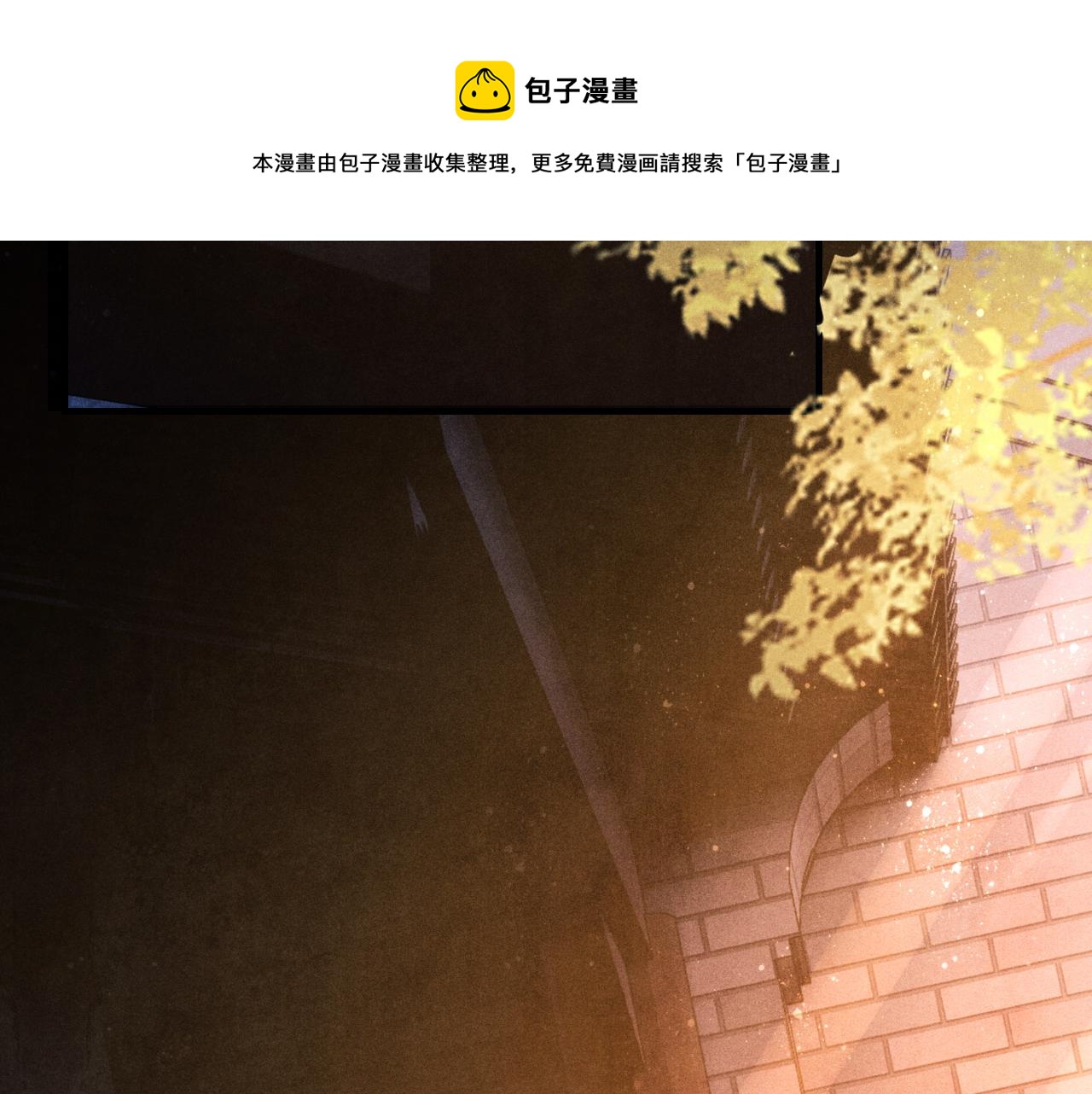 第61话 师哥有女朋友了？92