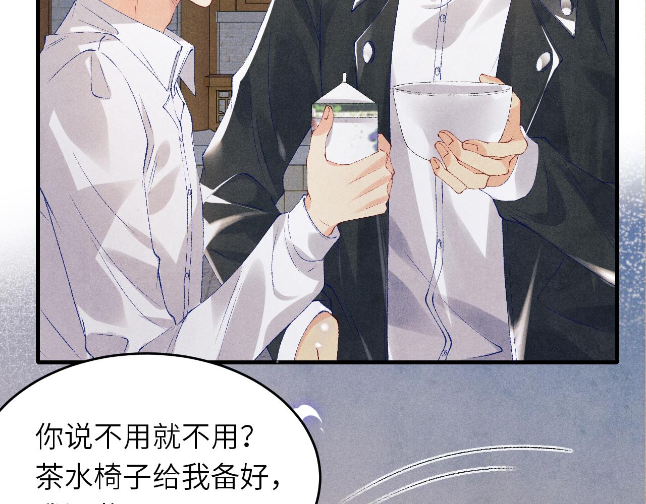 第83话 丁汉白跟踪梁师父77
