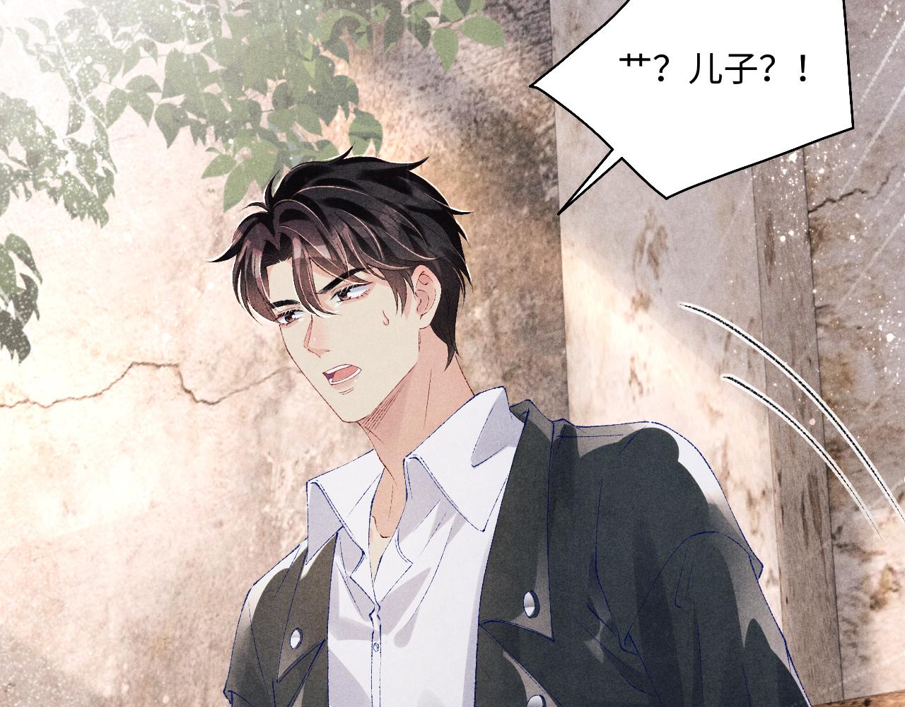 第85话 张斯年的儿子竟然是42
