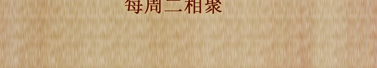 103话 耍流氓？！100