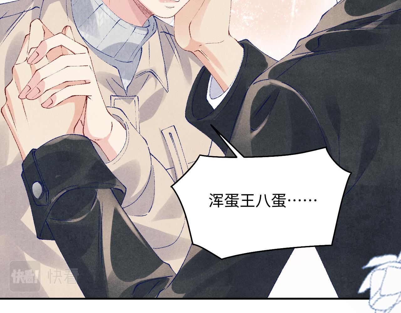 第110话 你你是无赖…59