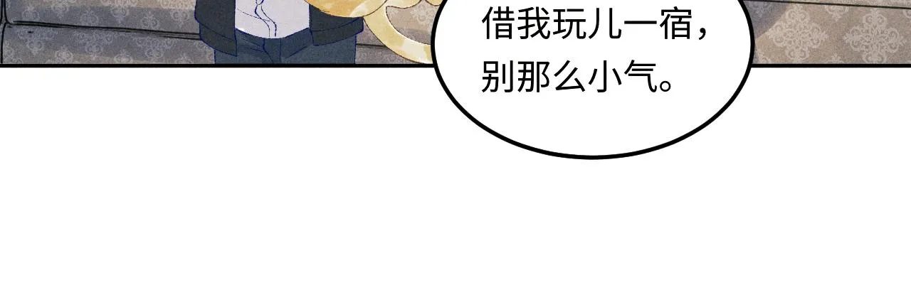 第154话 着啥急啊80