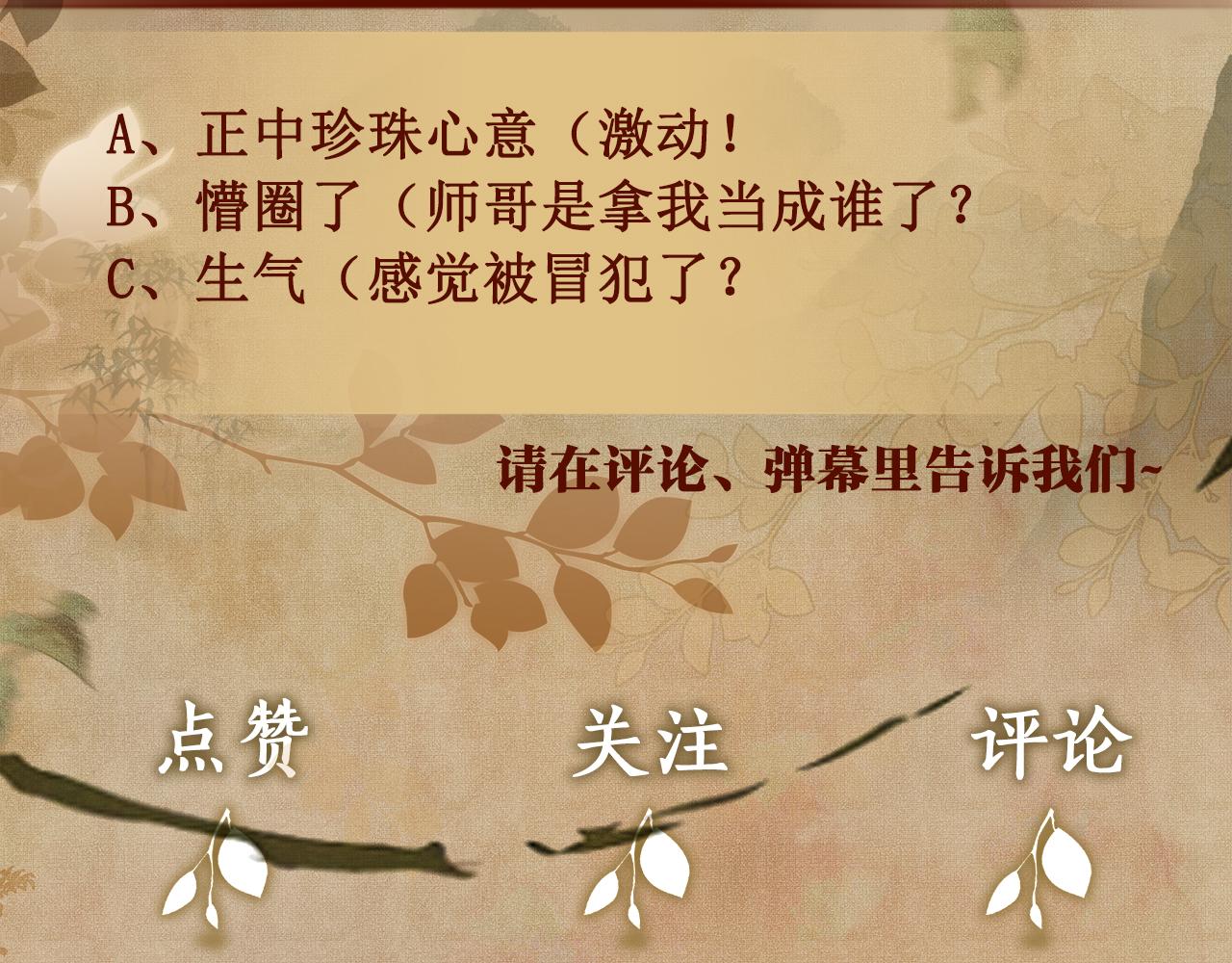 第109话 雪地名场面！125