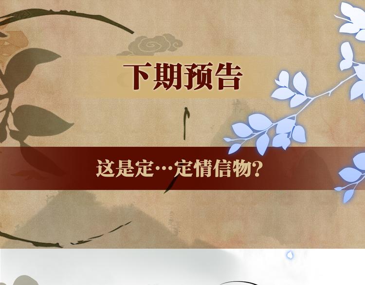 第26话 你又要做那种事？！67