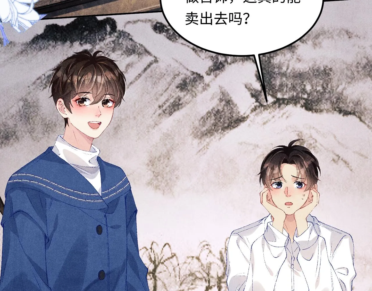 第155话 认真搞事业的珍珠13