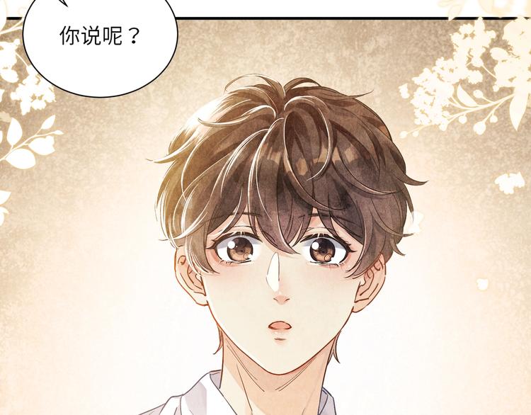 第6话 我的本事62