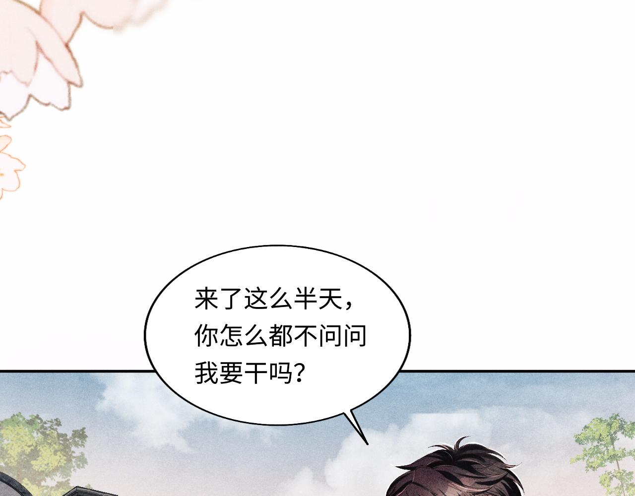 第124话 为玉销记造势46
