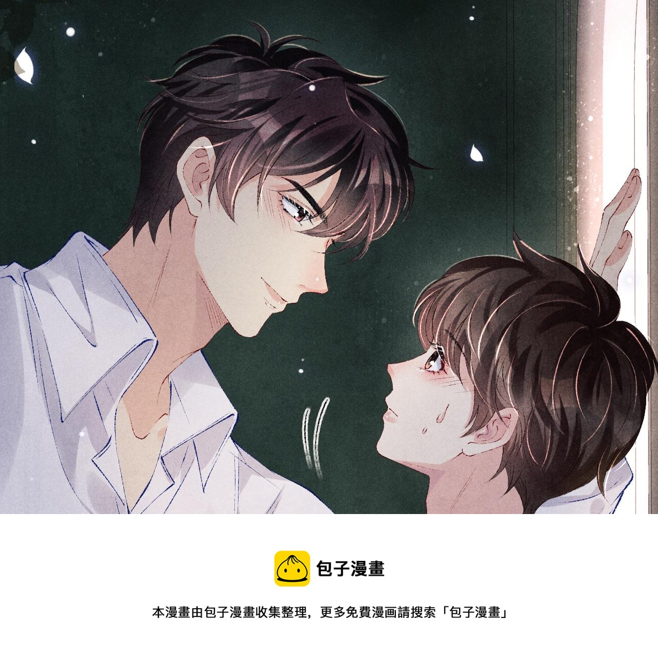 第101话 你离近点闻闻？99
