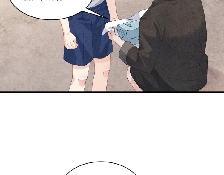 第35话 师哥摸摸头8