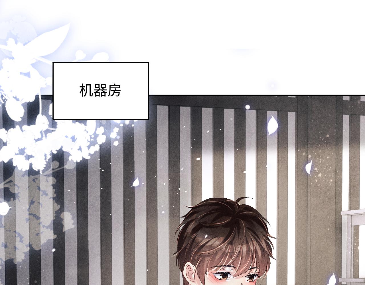 第122话 只能对你好4