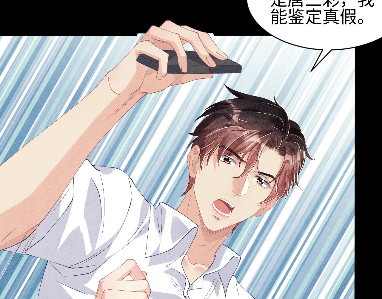 第38话 珍珠慌了42