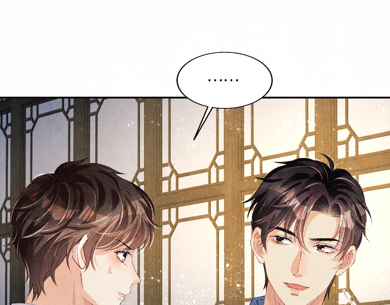 第96话 珍珠，还真的是颗珍珠46