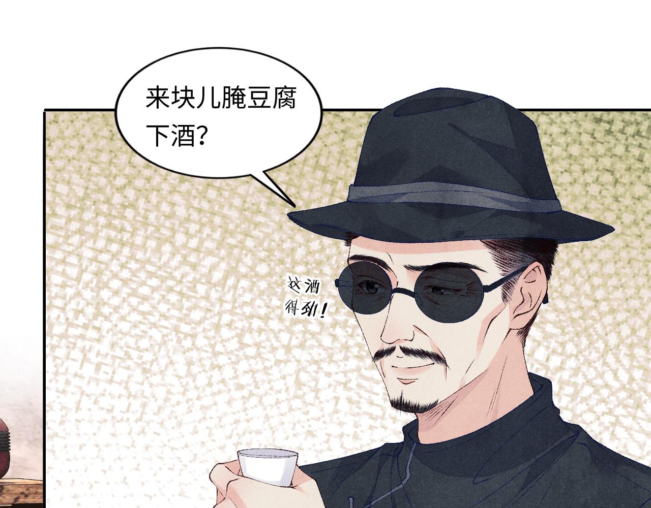 第50话 师哥，你愿意吗19