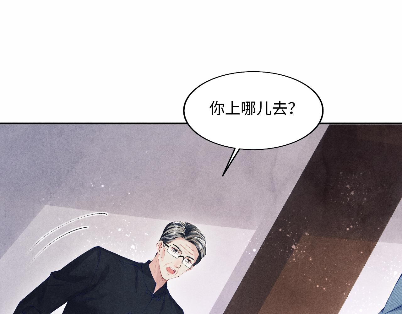 第119话 好师弟，你香我一口19