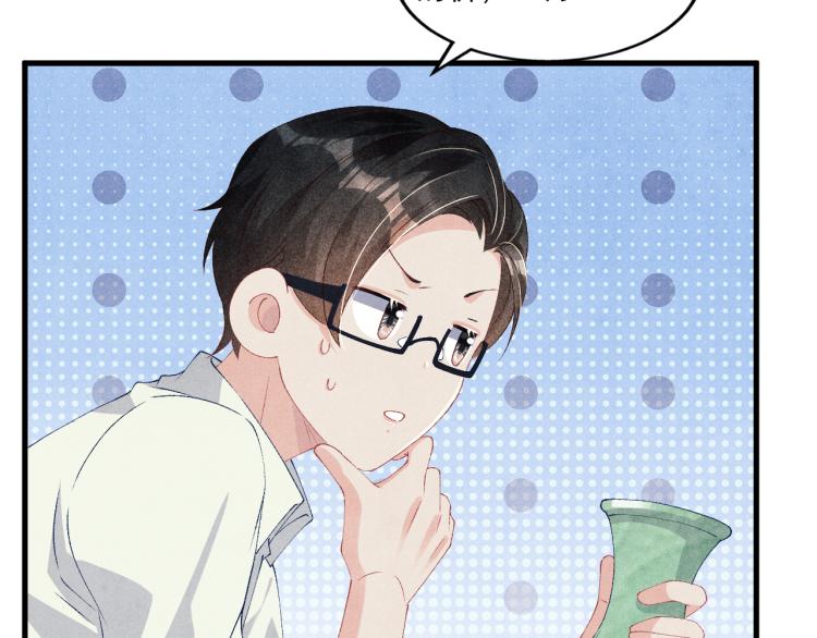 第34话 赚到小钱钱啦22