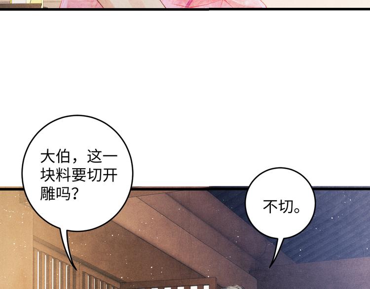第15话 丁汉白老婆被毁容？16
