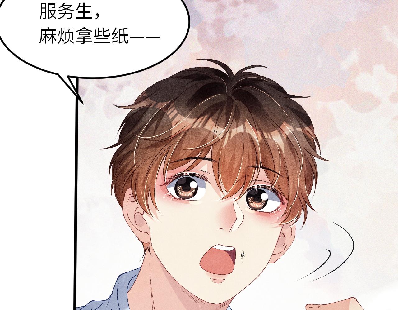 第48话 跟我和好62