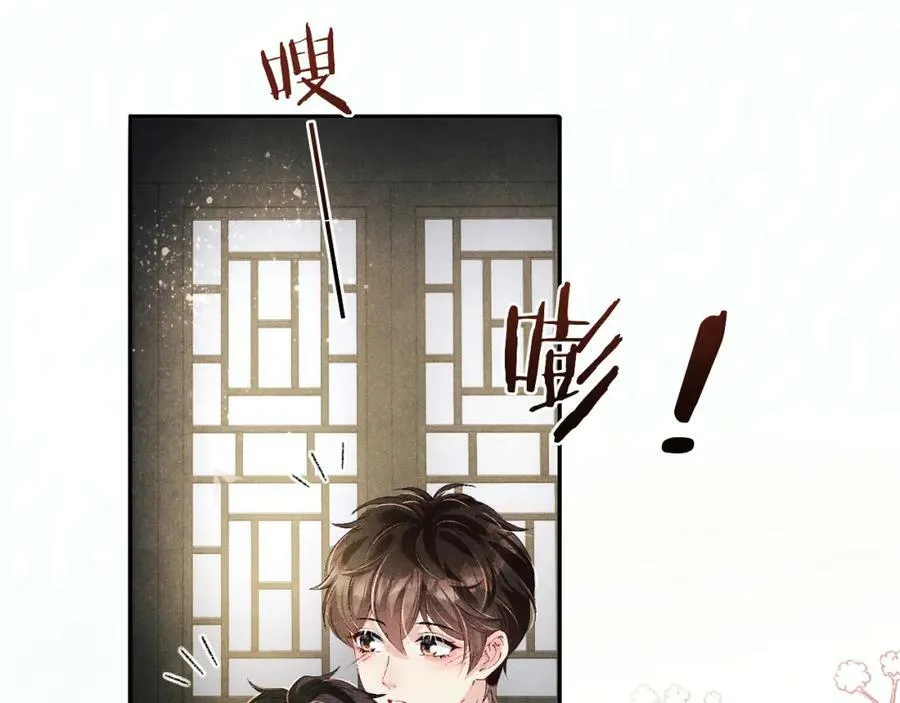 第143话 师徒终和解19