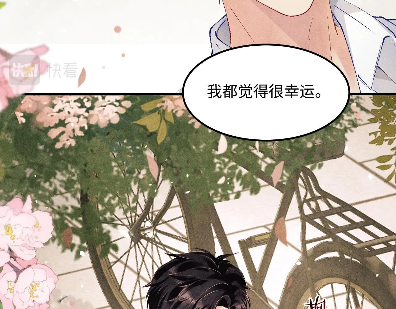 第160话 三餐四季50