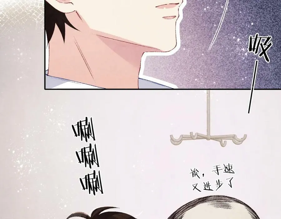 第143话 师徒终和解41