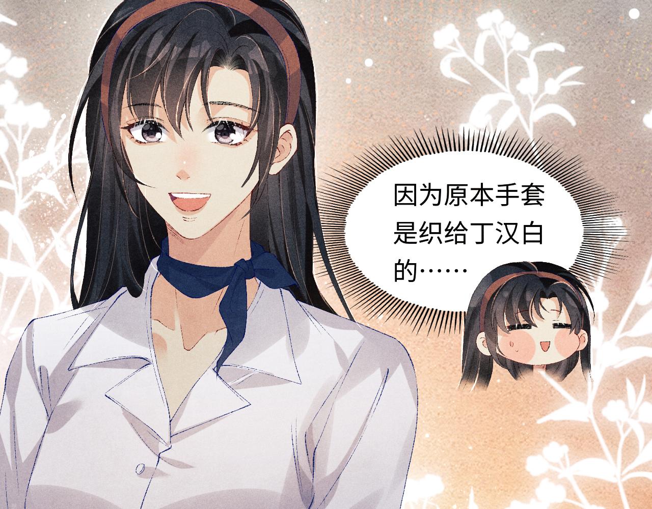 第100话 你喜欢吗？15