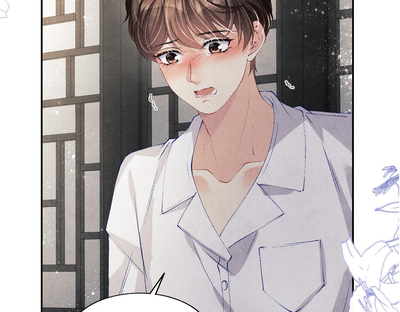 第127话 珍珠的心意27