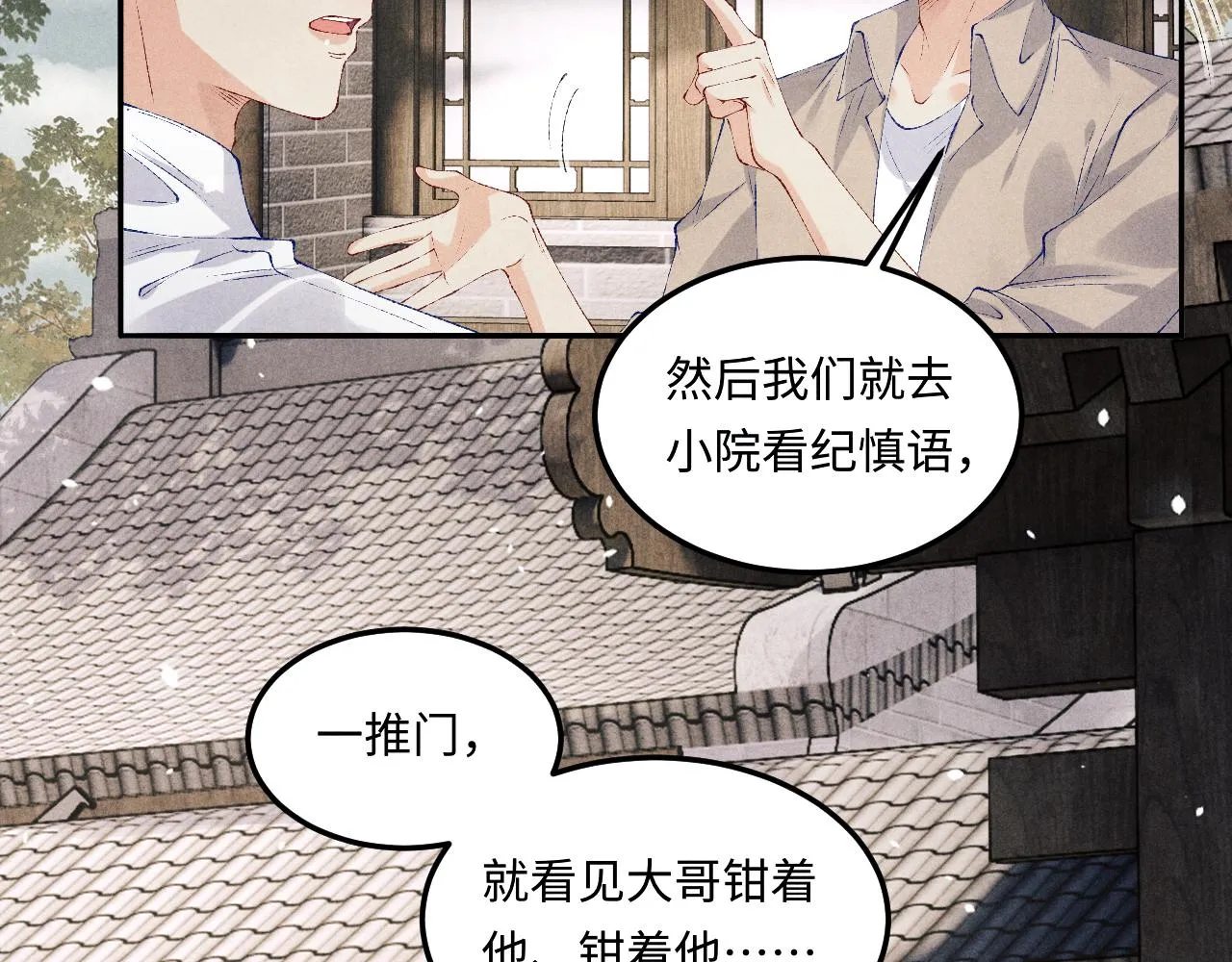 第163话 我不乐意谁能逼我？35