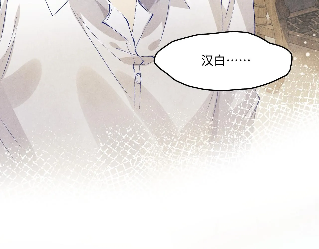 第169话 谴责98