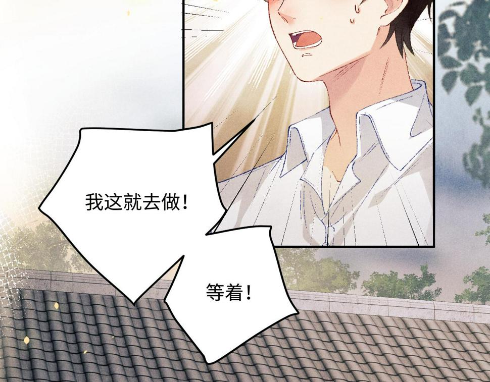 第149话 你就是没良心的潘金莲！7