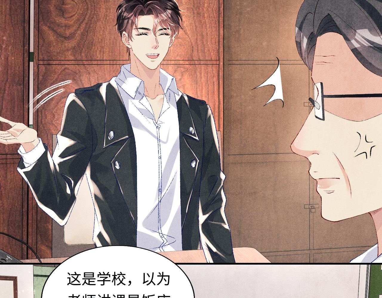 第81话 师哥我会乖乖的23