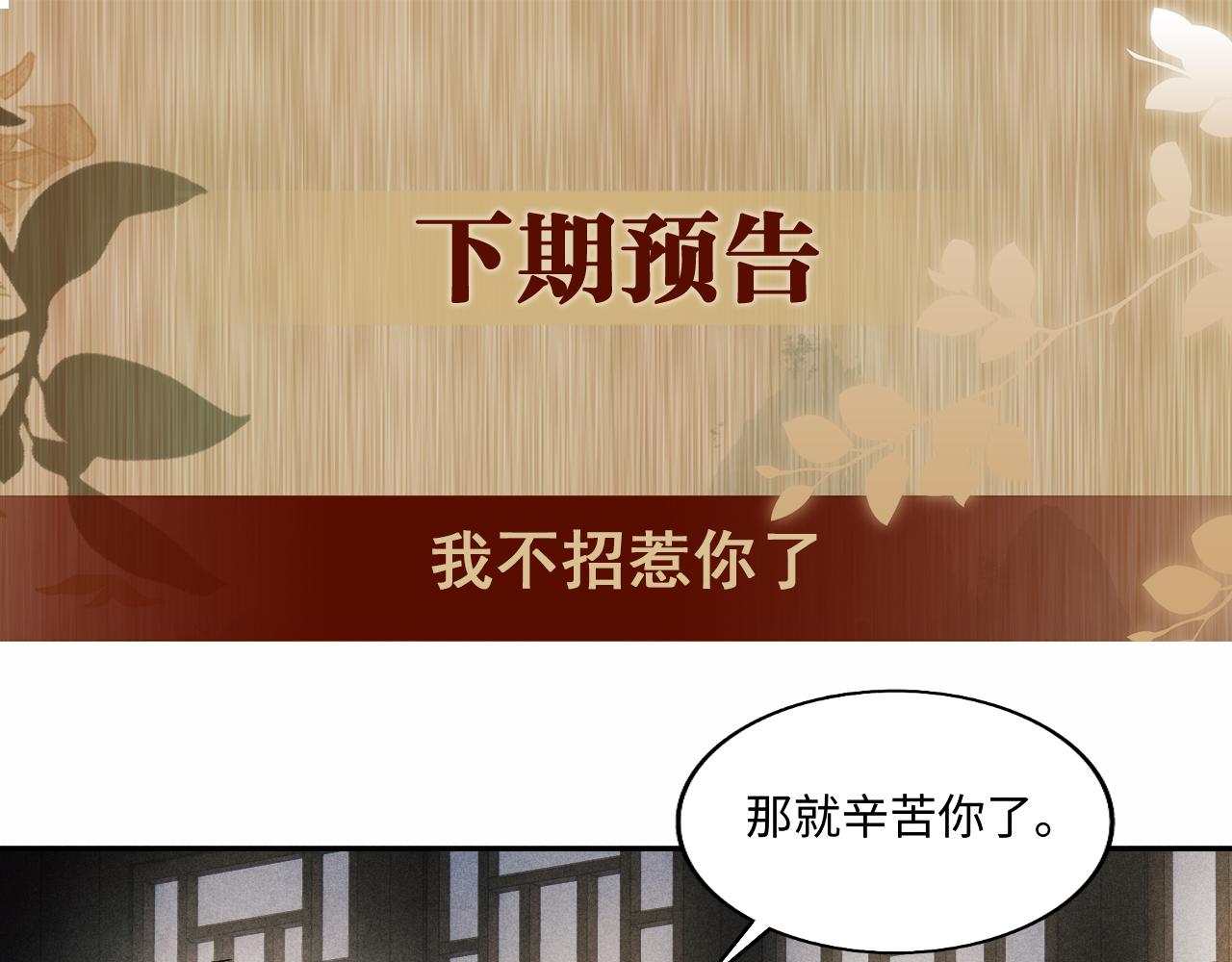 第115话 求关爱93